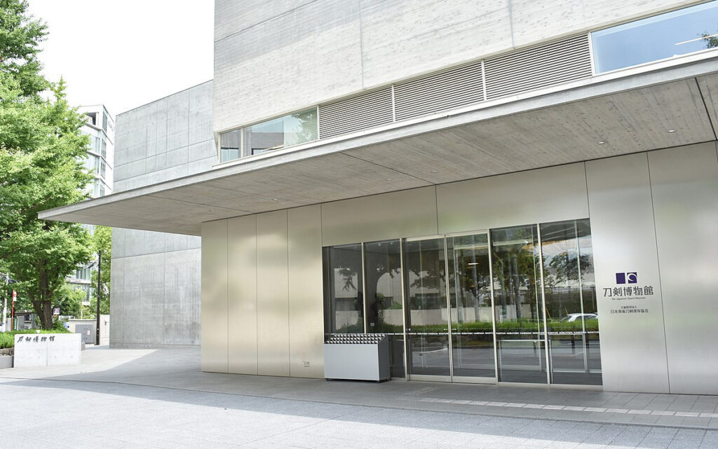 Japanese Sword Museum