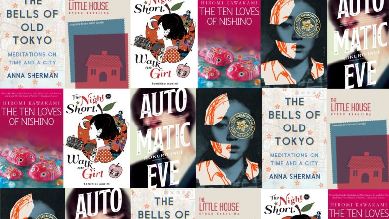 6 Japanese Books for Summer