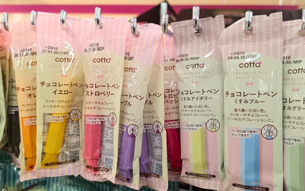 Chocolate Icing Decorative Pens