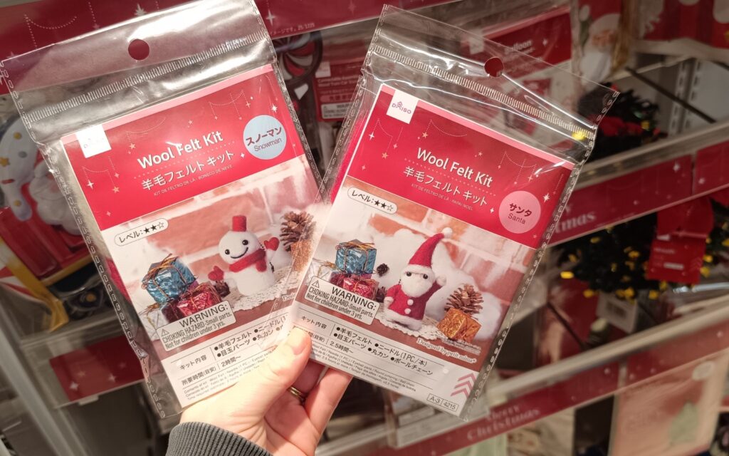 Christmas Felt Craft Kits