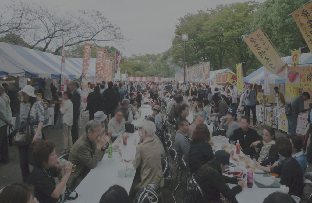 fuyumatsuri