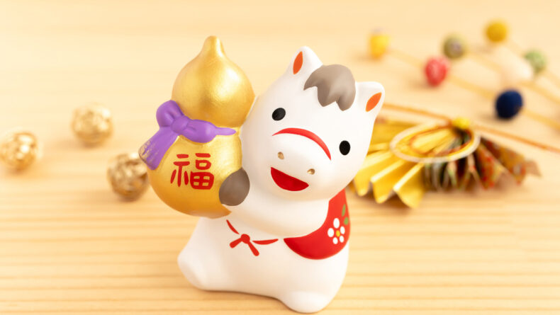 Year of the Horse