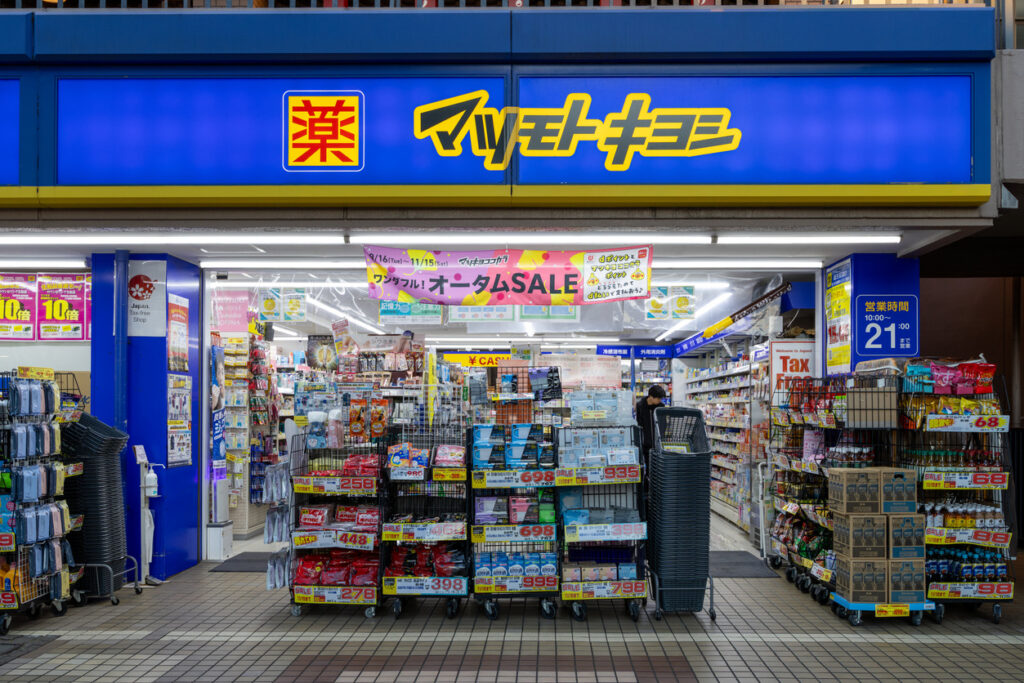 Know Before You Go: Japanese Drugstore Skincare