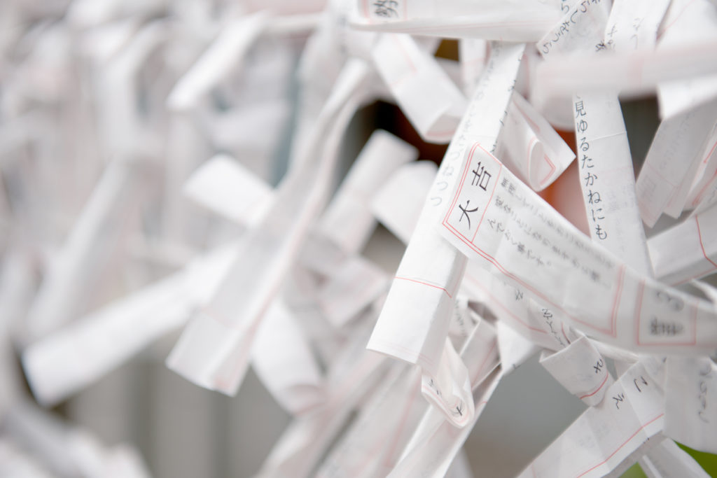 Omikuji (おみくじ)