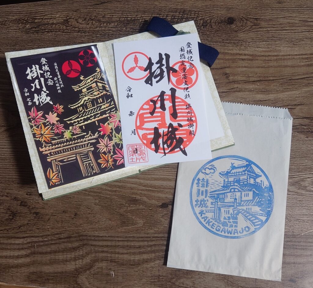 Getting Started With Gojyoin Gojyoin Castle Stamps