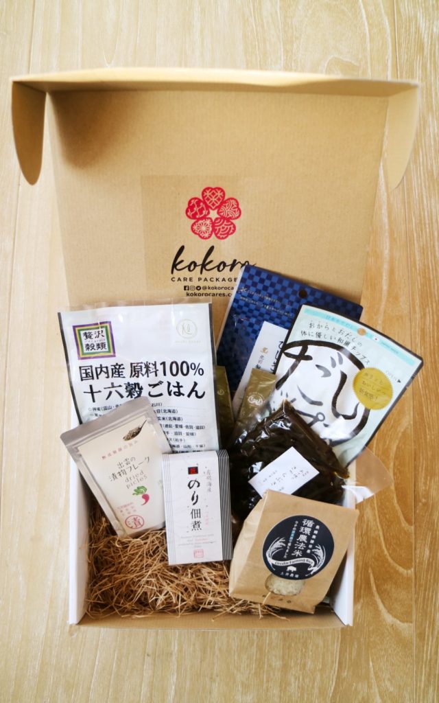 Kokoro Care Package - Bento