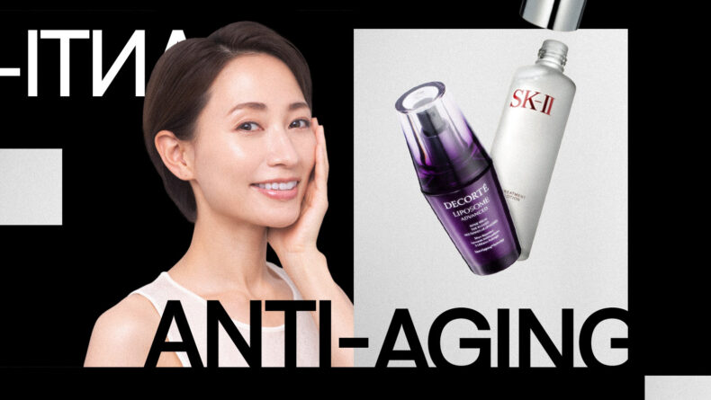 The Best Japanese Anti-Aging Skincare Products That Actually Work