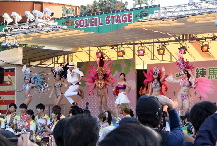 Nerima Fes