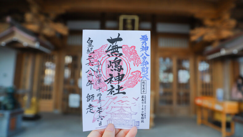 A Guide to Goshuin: Japanese Shrine & Temple Stamps