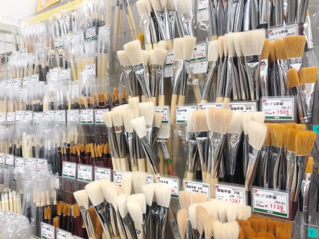 Shop For Art Supplies