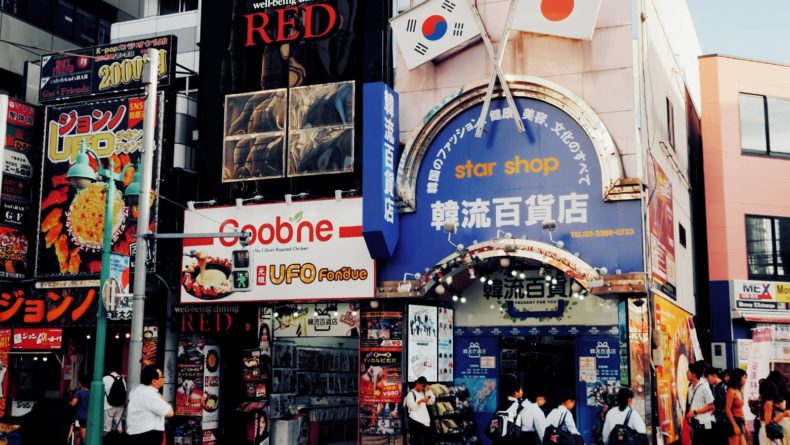 Shin-Okubo Featured