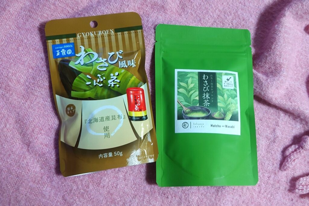 Wasabi teas are also available in wasabi-producing areas; some are mixed with green tea.