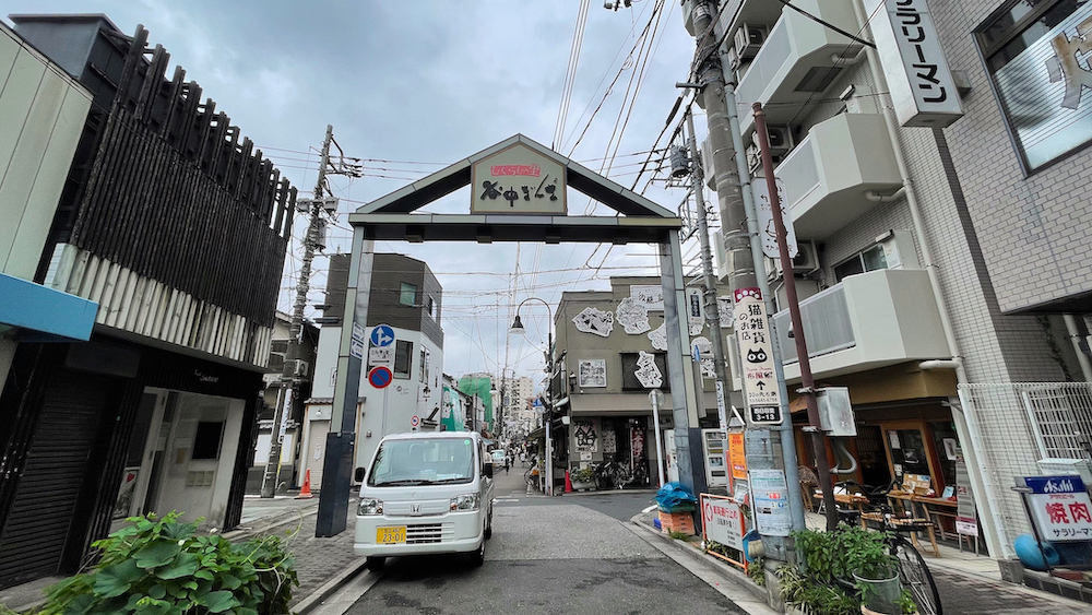 Yanaka Ginza