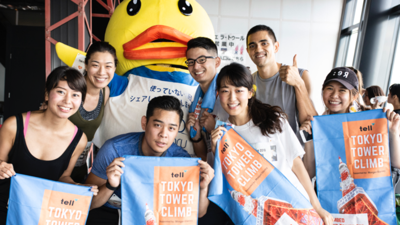 Fight Youth Suicides, Mental Health Stigma By Joining TELL's Tokyo Tower Climb 2019